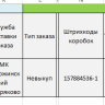 2022-12-12_04-12-23