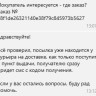 2023-11-01_14-19-38