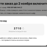 2025-10-29_11-24-46