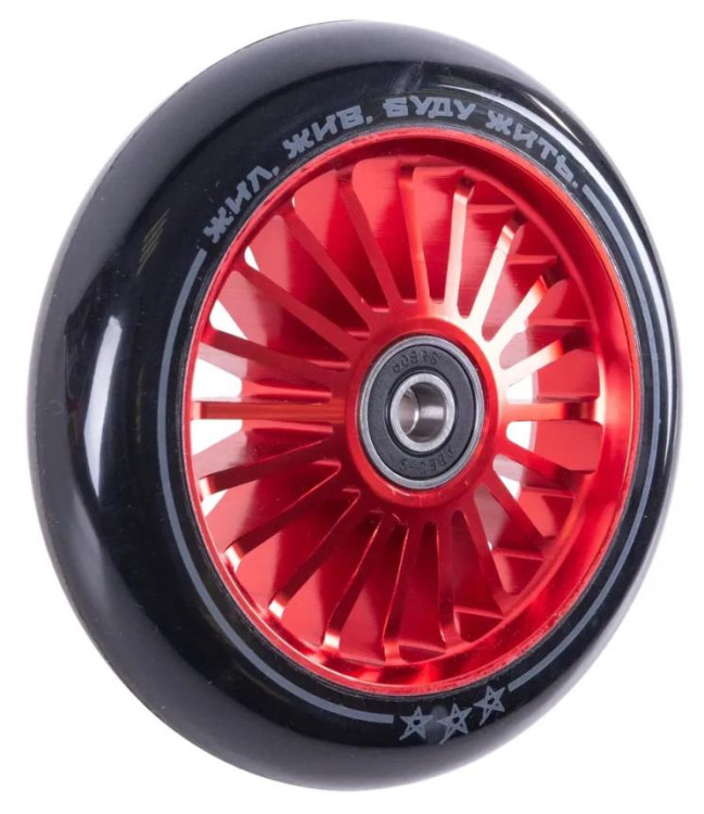 Колесо для самоката X-Treme 110*24мм, Aurora, red