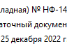 2022-12-26_15-38-15
