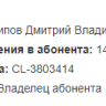 2020-04-17_15-21-45