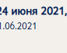 2021-06-04_05-20-00