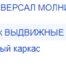 2021-12-18_14-55-14