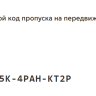 2020-04-29_21-13-13
