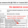 2021-10-12_14-03-01