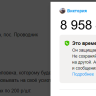 2022-10-06_07-44-54