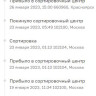 2023-01-26_18-12-21
