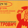 2020-12-11_09-00-49