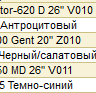 2023-04-27_07-11-09