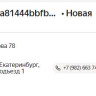 2023-10-30_12-45-24