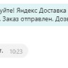 2023-11-09_11-08-16