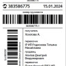2024-01-16_11-33-53