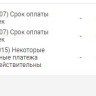 2024-07-16_13-41-46