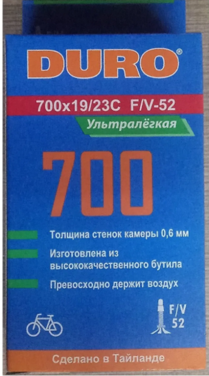 Камера DURO 700x23C (19/23x622) F/V-52