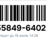 2025-07-18_11-26-55
